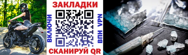 Где купить Чкаловск ГАШ  МДМА  Меф мяу мяу  Лсд 25  АМФ 