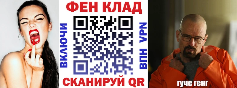 Amphetamine Розовый  закладки  Чкаловск 