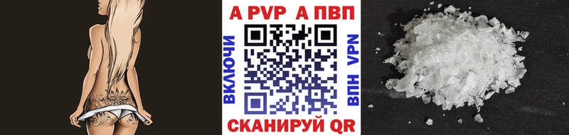 A PVP кристаллы хочу наркоту Чкаловск