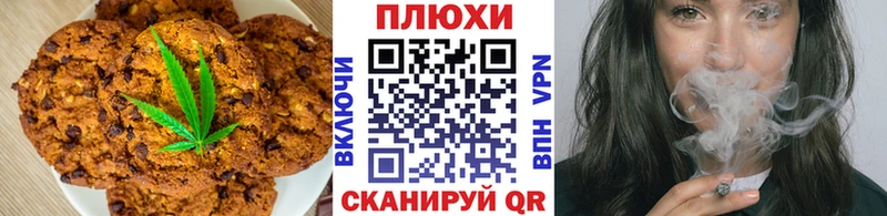 дарк нет какой сайт  Чкаловск  Cannafood конопля 