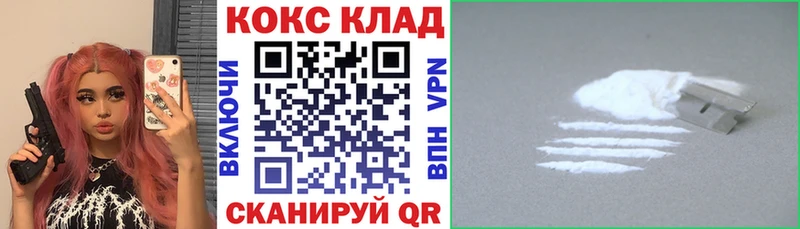 купить закладку  Чкаловск  COCAIN Перу 