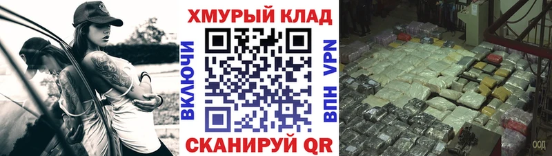 Героин афганец omg зеркало Чкаловск