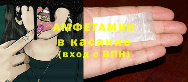 MDMA Premium VHQ Белокуриха