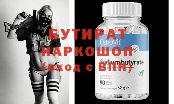 MDMA Premium VHQ Белокуриха