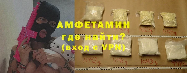 MDMA Premium VHQ Белокуриха