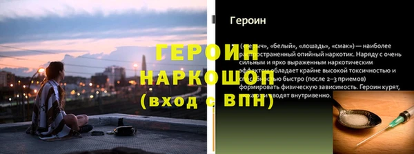 метамфетамин Белоозёрский