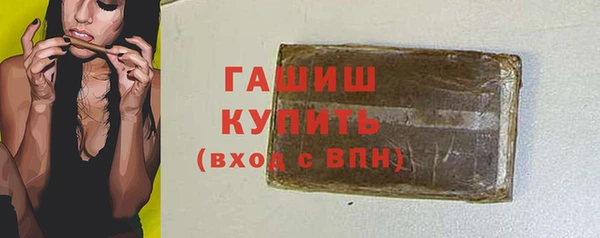 каннабис Беломорск