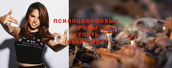 метамфетамин Белоозёрский
