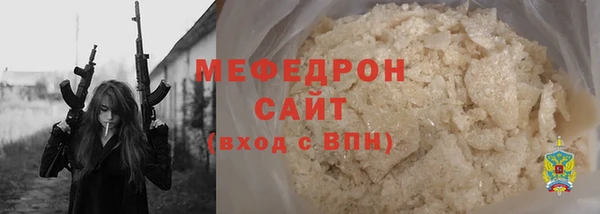 метамфетамин Белоозёрский