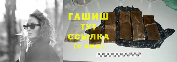MDMA Premium VHQ Белокуриха