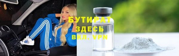 MDMA Premium VHQ Белокуриха