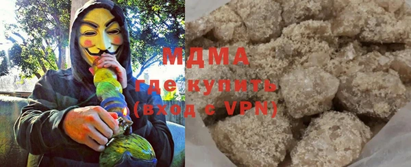 MDMA Premium VHQ Белокуриха