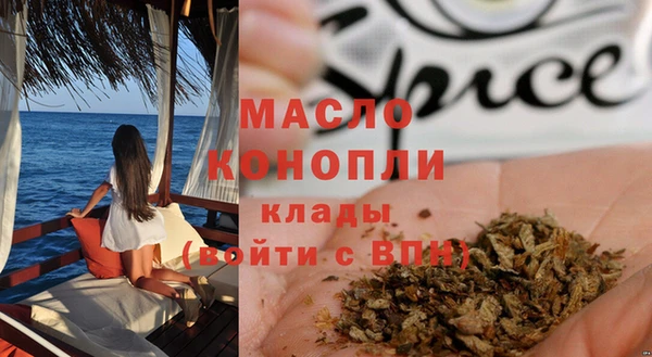 ALPHA PVP Балахна
