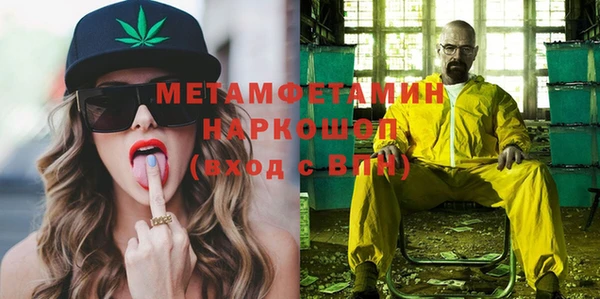 MDMA Premium VHQ Белокуриха