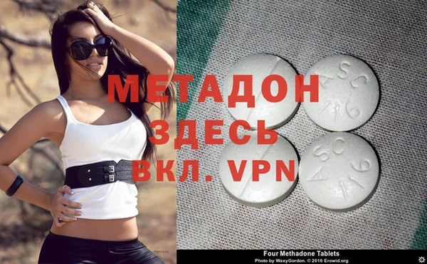 MDMA Premium VHQ Белокуриха