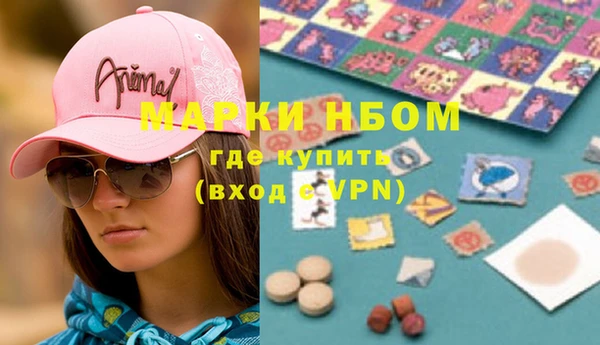метамфетамин Белоозёрский