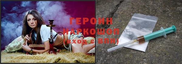 MDMA Premium VHQ Белокуриха