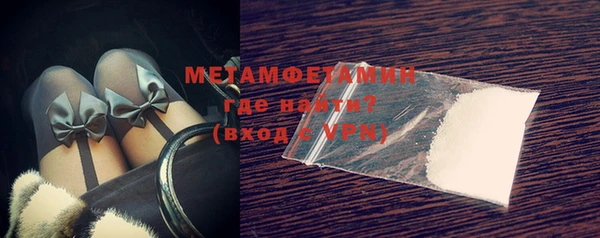 метамфетамин Белоозёрский