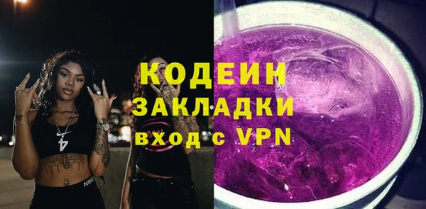 метамфетамин Белоозёрский