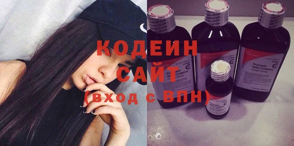 метамфетамин Белоозёрский