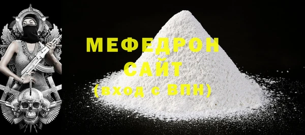 метамфетамин Белоозёрский
