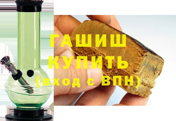 MDMA Premium VHQ Белокуриха