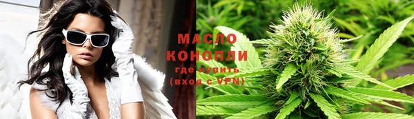 метамфетамин Белоозёрский