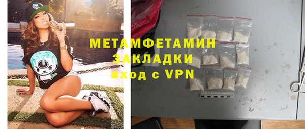 MDMA Premium VHQ Белокуриха