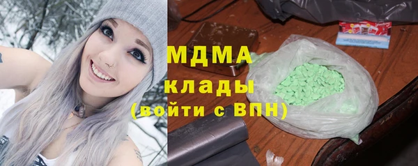 каннабис Беломорск