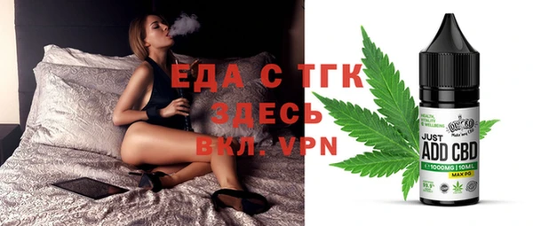 каннабис Беломорск