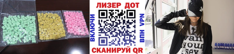 ЛСД экстази ecstasy Чкаловск
