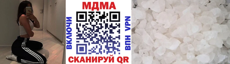 МДМА Molly  Чкаловск 
