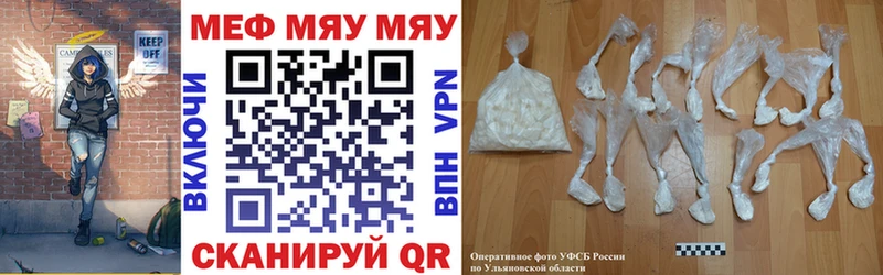 купить   Чкаловск  Мефедрон mephedrone 