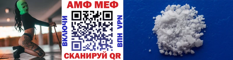 мега ТОР сколько стоит Чкаловск МЕТАМФЕТАМИН Methamphetamine