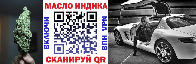 Дистиллят ТГК THC oil  где можно купить   omg ссылка  Чкаловск 
