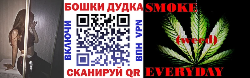 сколько стоит Чкаловск МАРИХУАНА семена